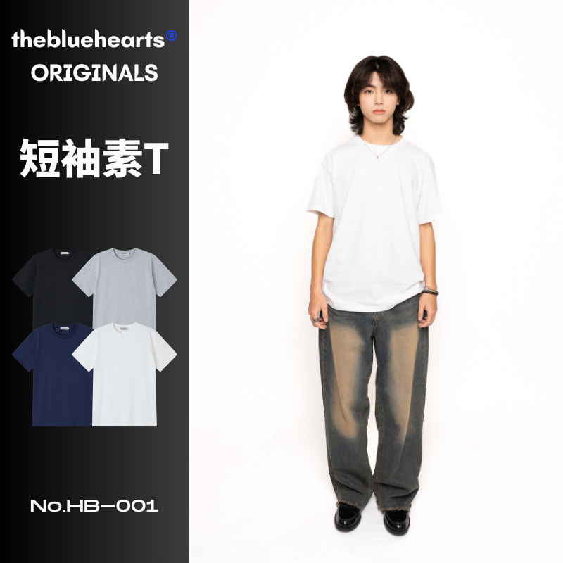HB-001 thebluehearts® ORIGINALS Basic Regular Fit T-Shirts (4c)
