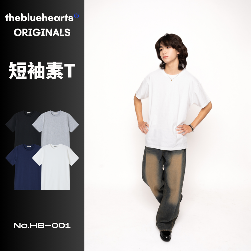 HB-001 thebluehearts® ORIGINALS Basic Regular Fit T-Shirts (4c)