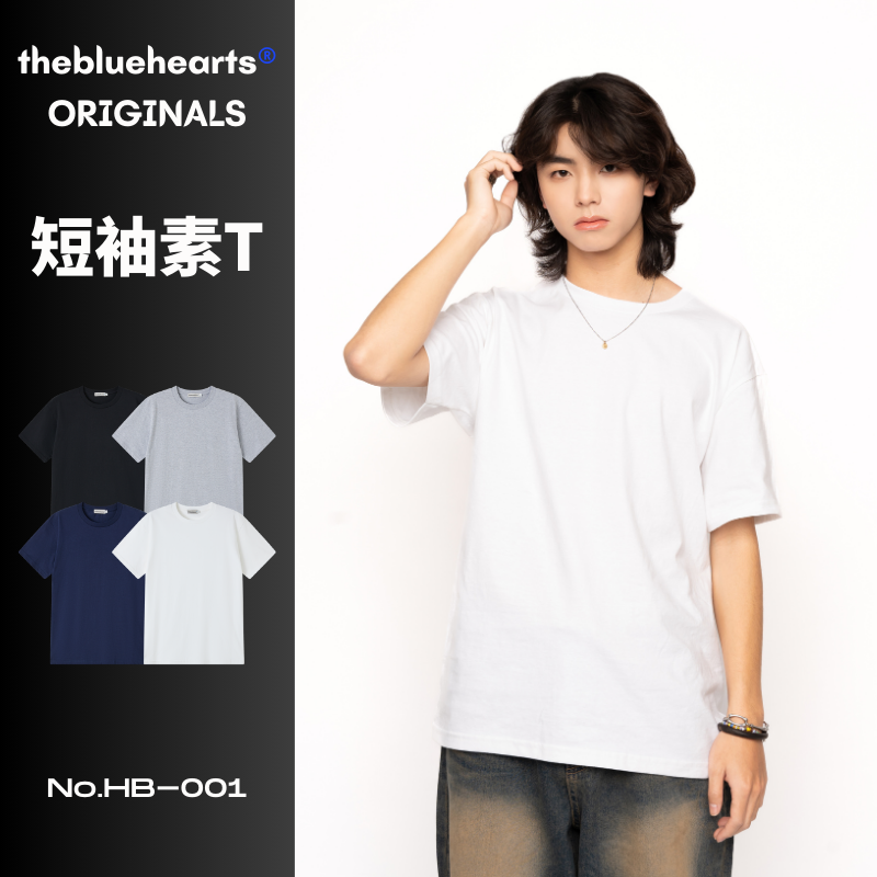 HB-001 thebluehearts® ORIGINALS Basic Regular Fit T-Shirts (4c)