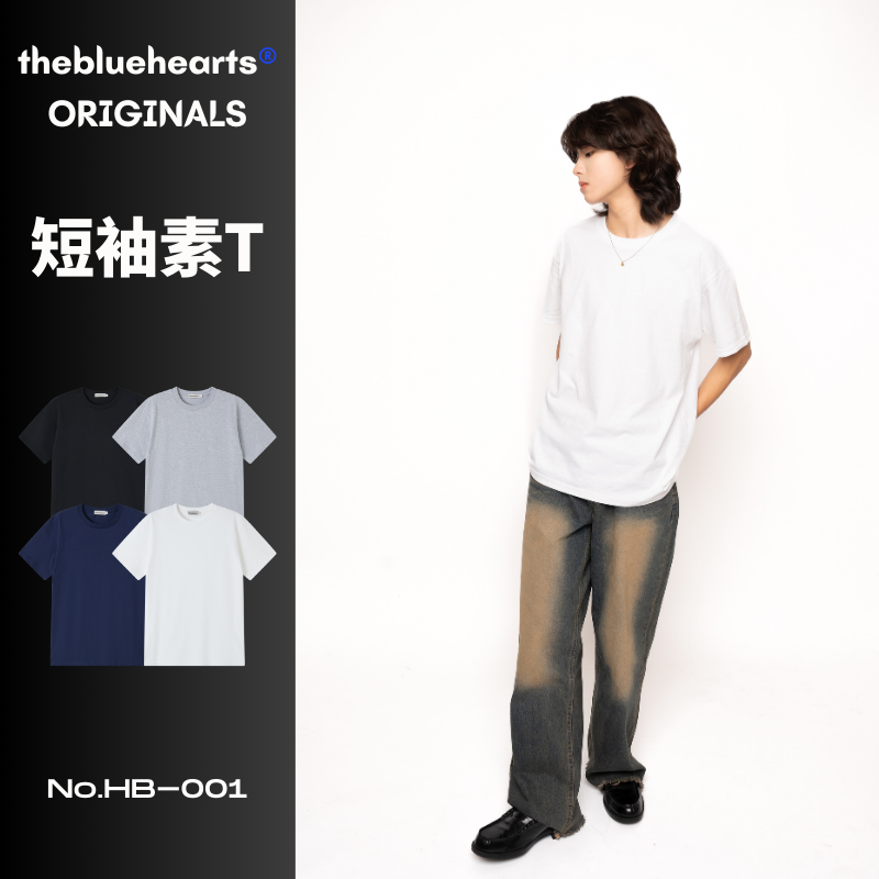 HB-001 thebluehearts® ORIGINALS Basic Regular Fit T-Shirts (4c)