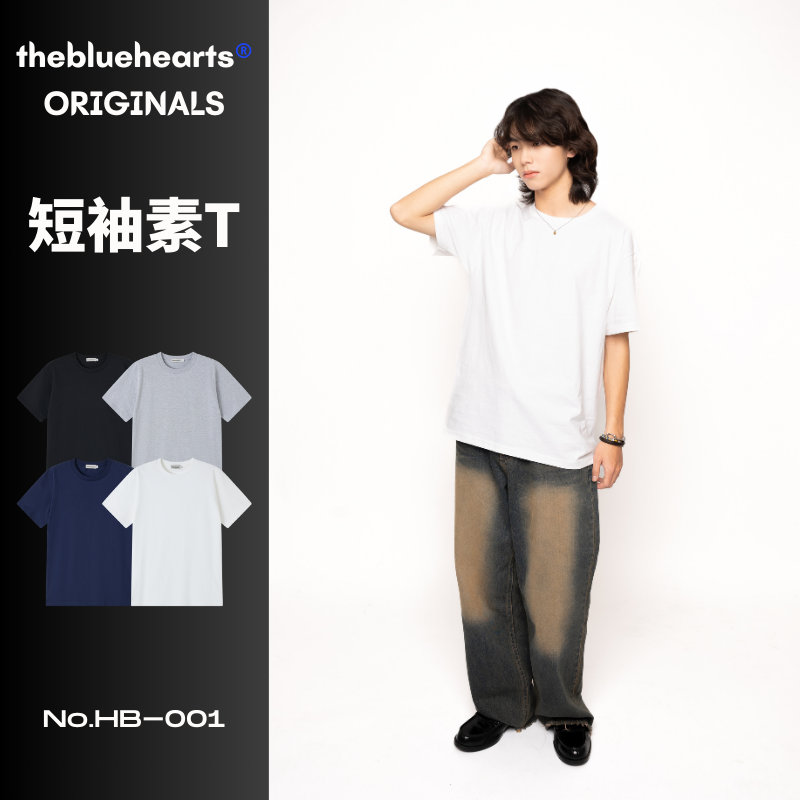 HB-001 thebluehearts® ORIGINALS Basic Regular Fit T-Shirts (4c)