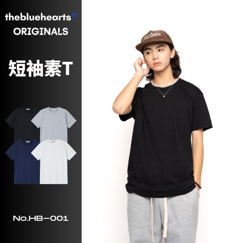 HB-001 thebluehearts® ORIGINALS Basic Regular Fit T-Shirts (4c)