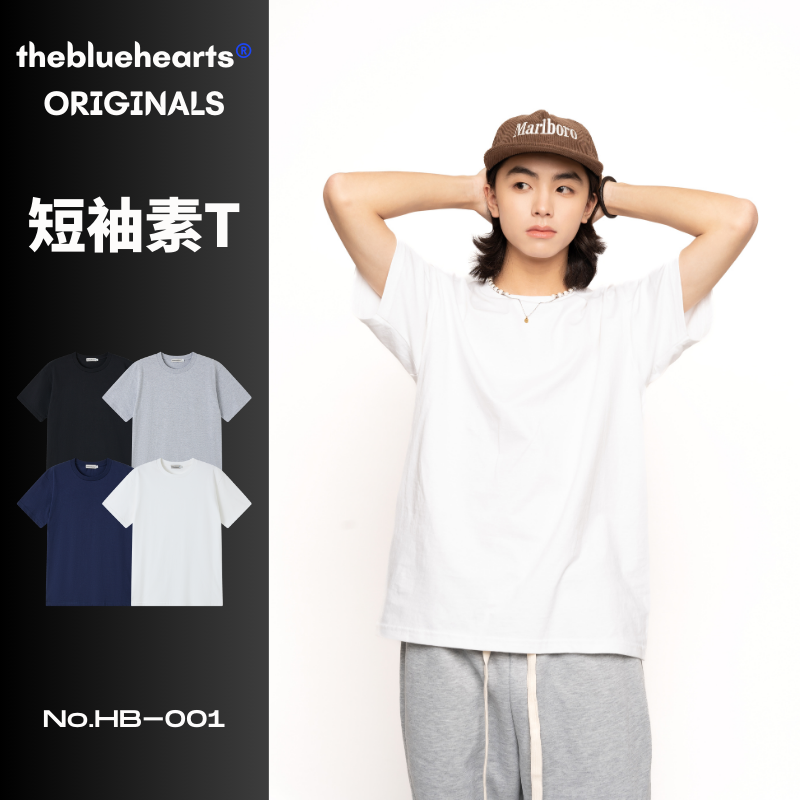 HB-001 thebluehearts® ORIGINALS Basic Regular Fit T-Shirts (4c)